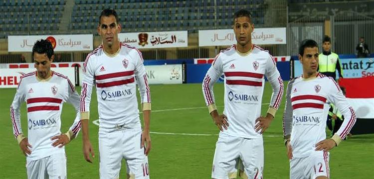 الزمالك الزمالك